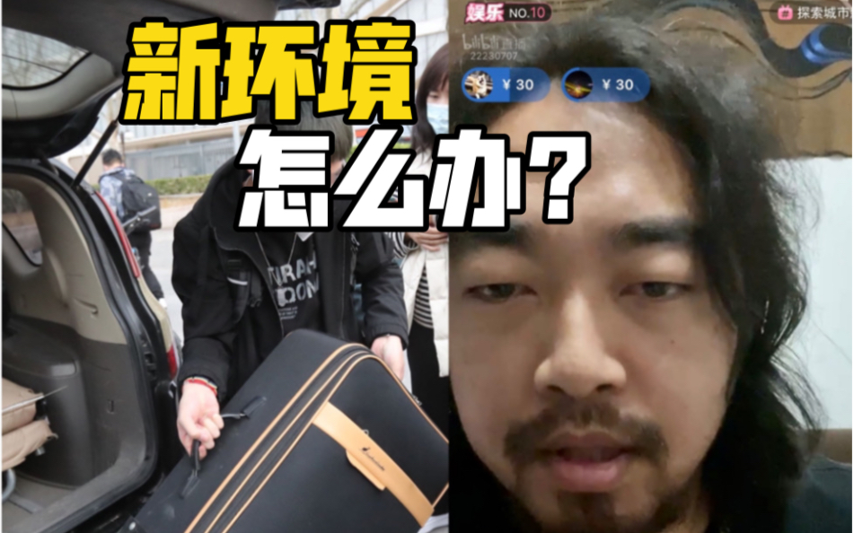 峰哥刚去深圳怎么可以交到女朋友?你是tm的读书读傻了!