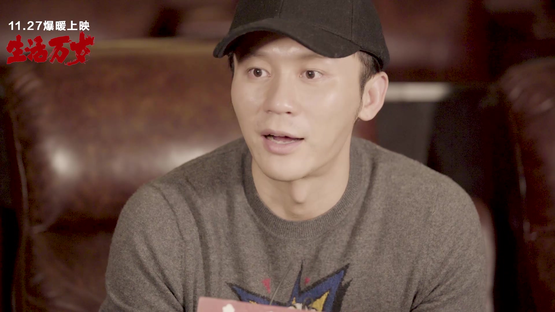 电影生活万岁李晨任长箴零距离分享人生感悟