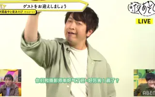 近藤孝行小野大輔 哔哩哔哩 Bilibili