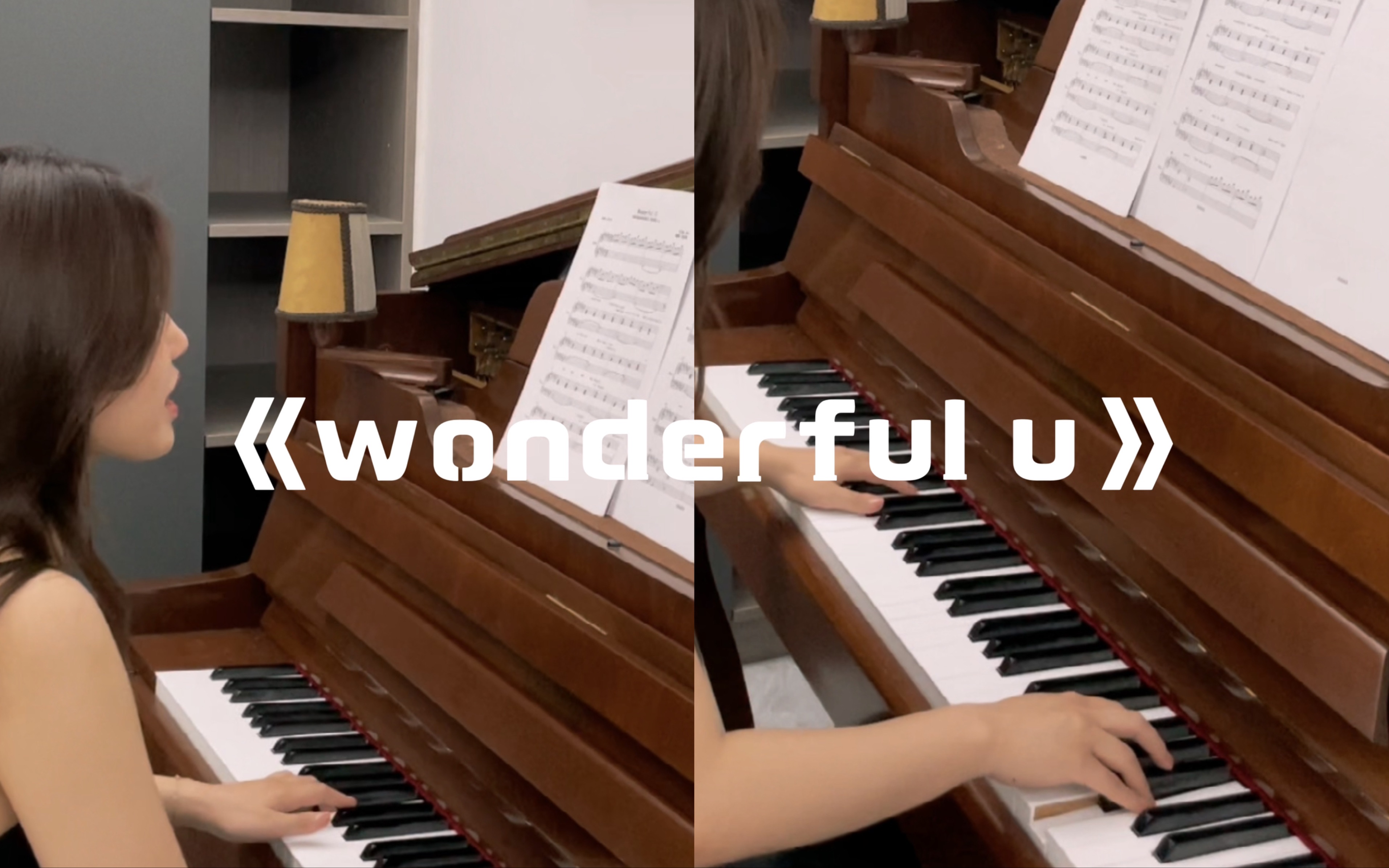 [图]《wonderful u》钢琴弹唱版 #IU