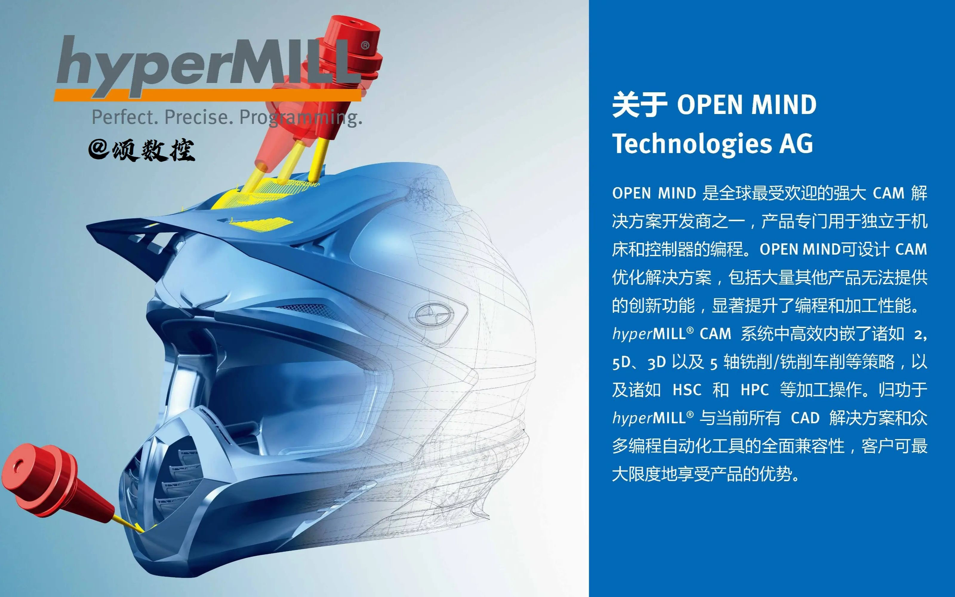 hypermill五轴编程技巧之清根加工哔哩哔哩bilibili