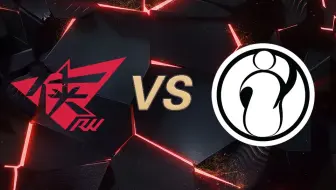 【LPL春季赛】3月15日 RW vs IG