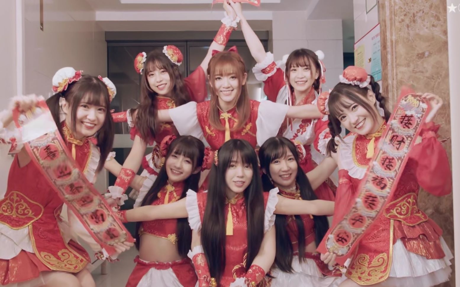 99下山过年了正经翻唱cover防道少女团