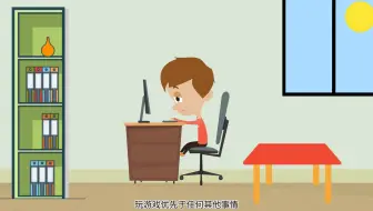 15.网络游戏成瘾