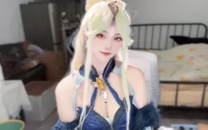 Download Video: 【COS】凝光姐姐在发光！