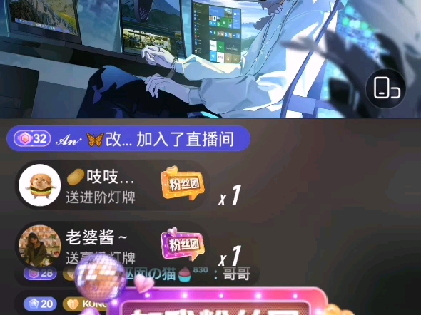 k皇20241019直播录屏哔哩哔哩bilibili