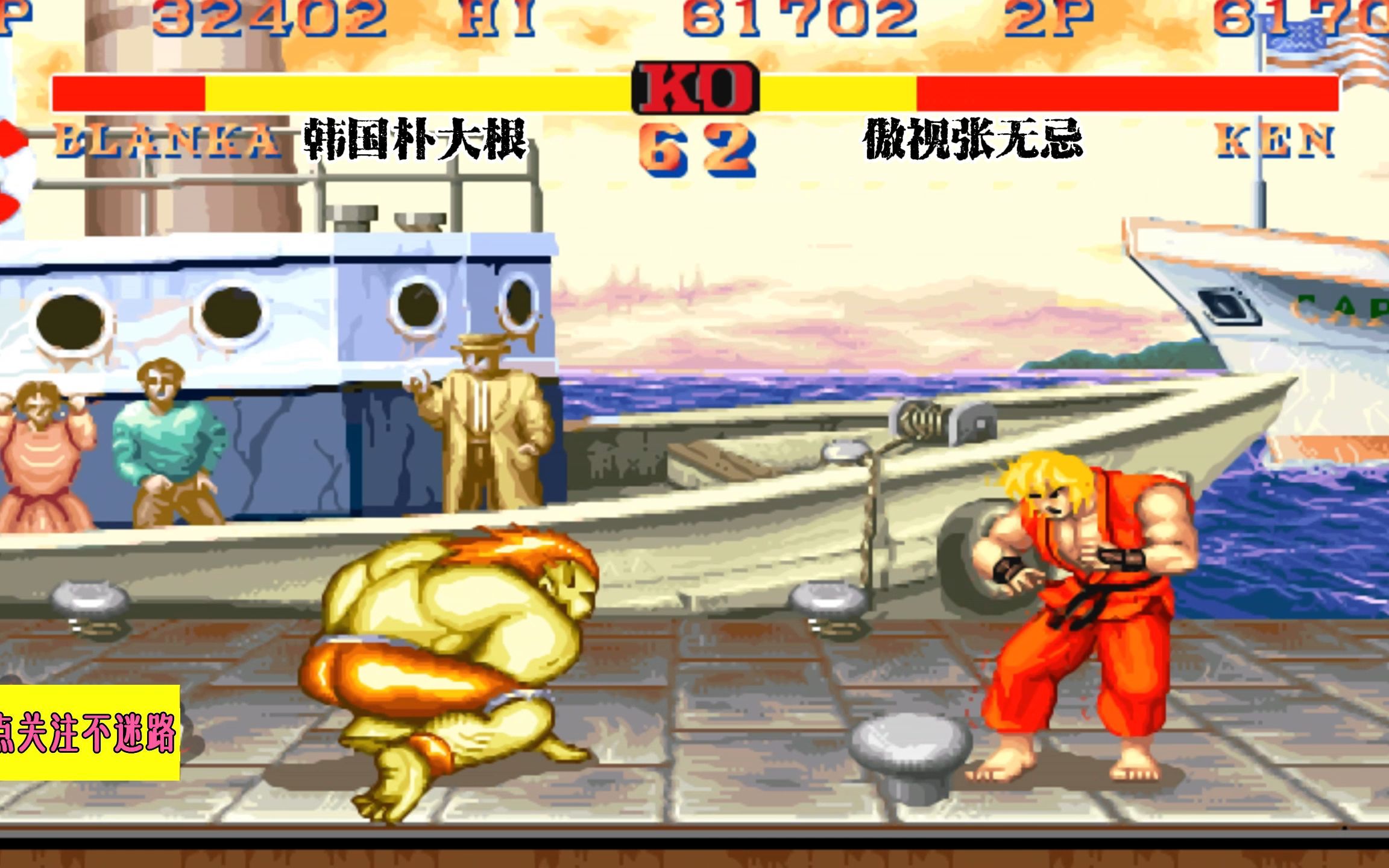 街机3d格斗拿大剑