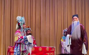 Video herunterladen: 【北京大学京昆社】讲什么节孝两双全（三十周年社庆演出同学拍摄小段）