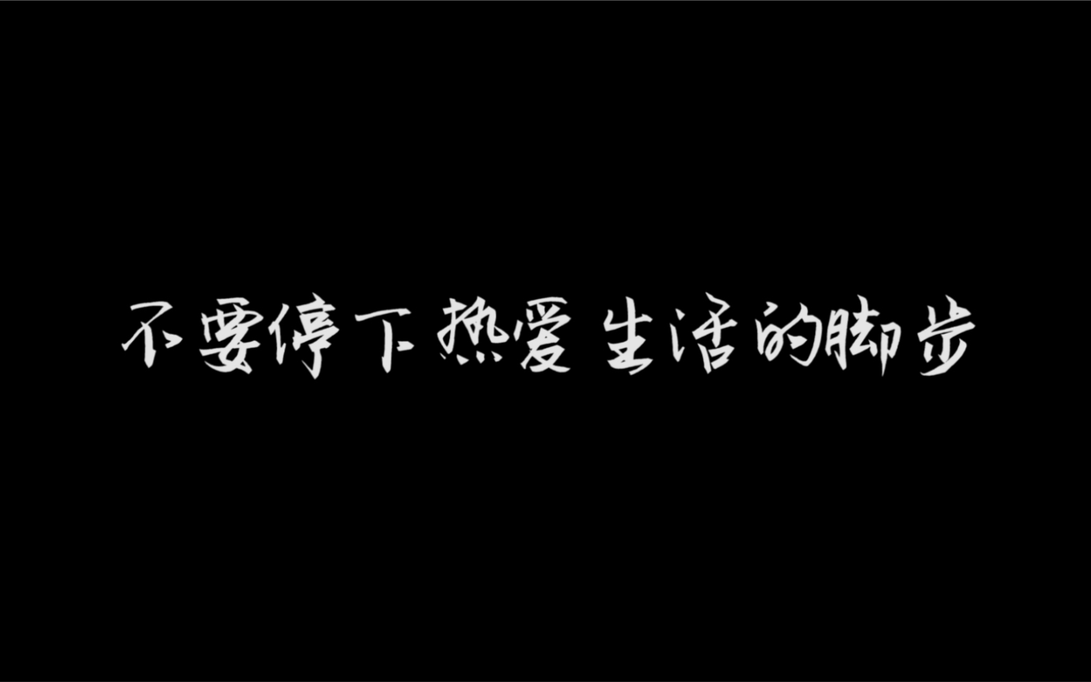 【防疫宣传片】《同心抗疫,共待花开》哔哩哔哩bilibili