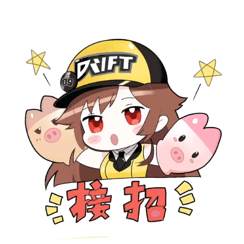 来和小橘子比划比划,表情包来上色啦