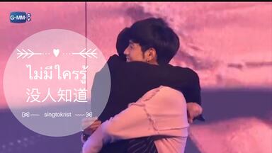 中字】kristsingto peraya party begin again 20240615_哔哩哔哩_bilibili