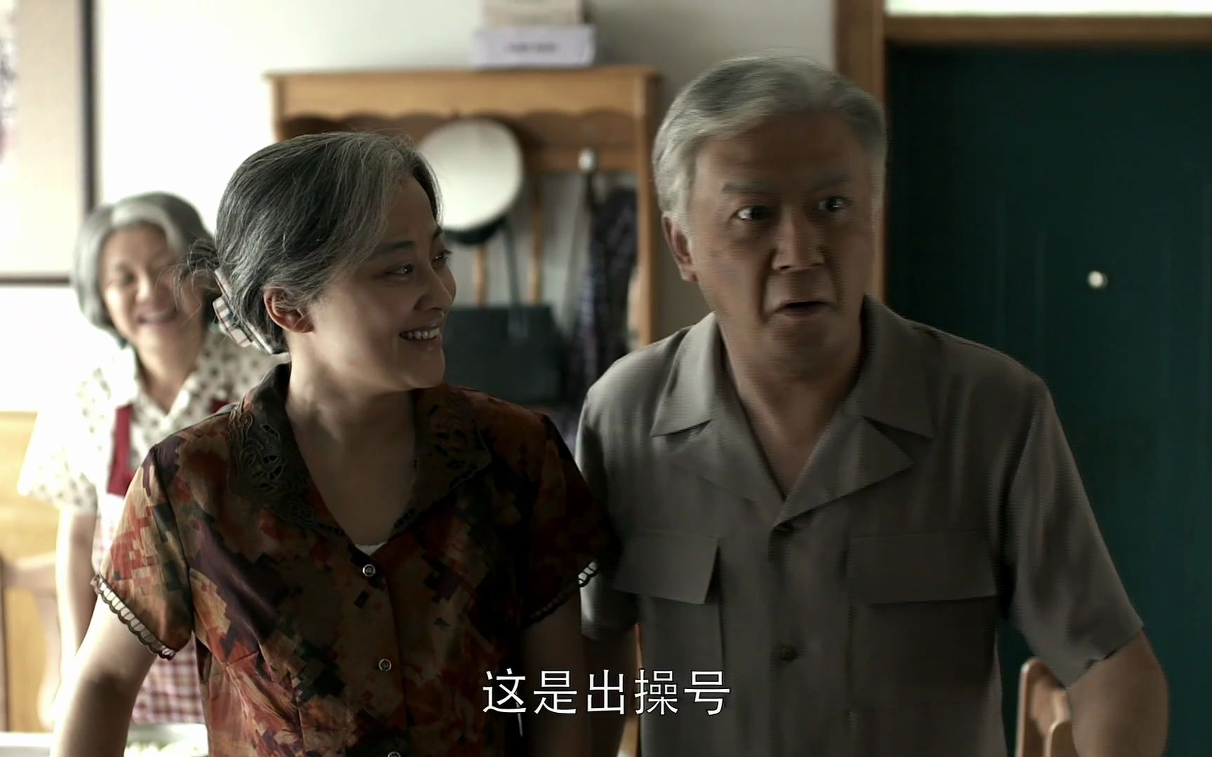 父母爱情第44集cut4大结局江德福安杰军号声中回忆彼此相伴的点滴