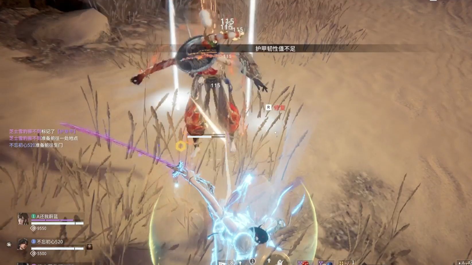 为什么太刀与枪最强势？