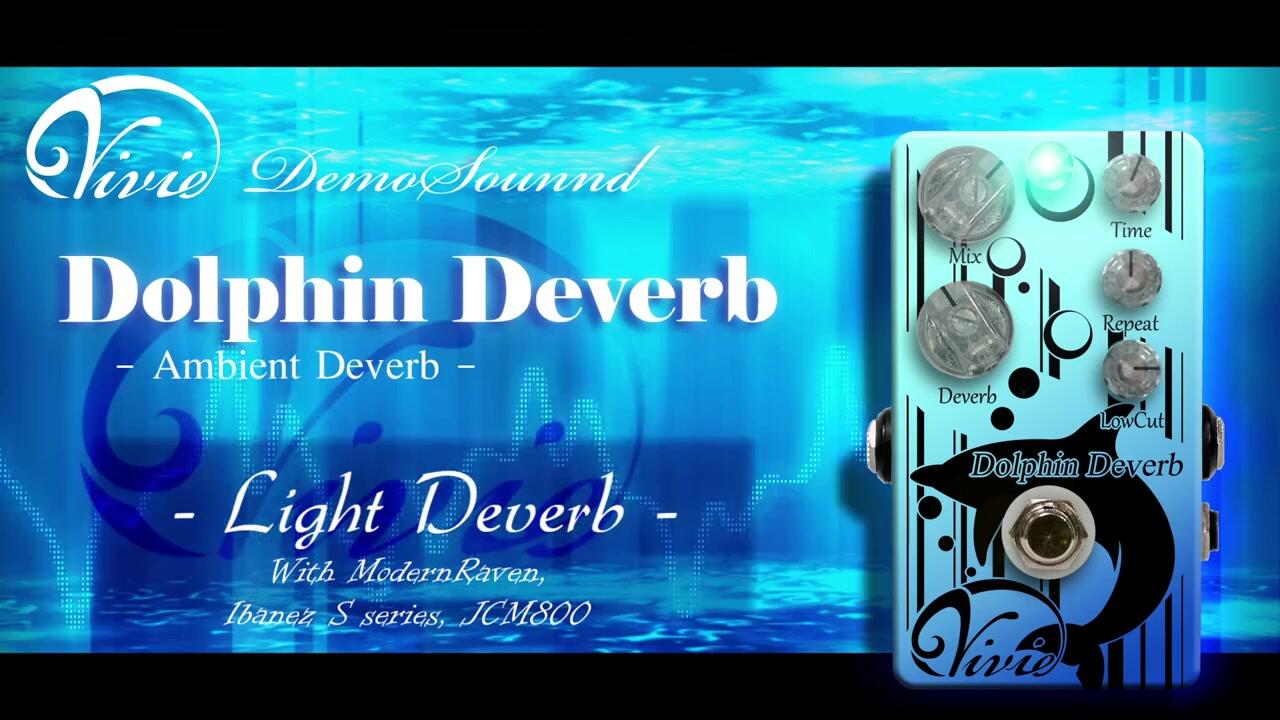 Vivie Dolphin Deverb单块效果器_哔哩哔哩_bilibili