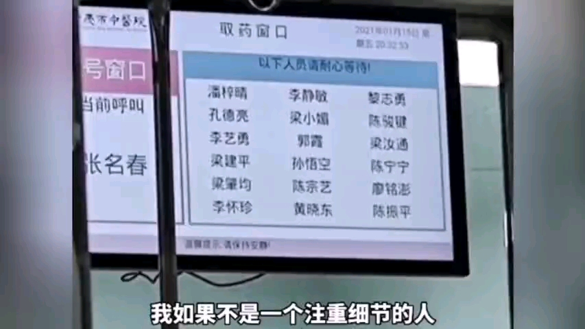 热点搞笑名字大全(热点搞笑名字大全图片)