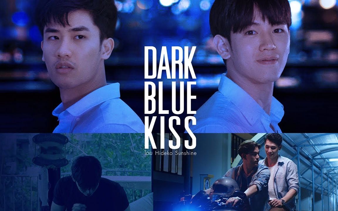 [图]《DARK BLUE KISS》官方预告、发布会后TayNew双人粉丝点名活动【1080P生肉】