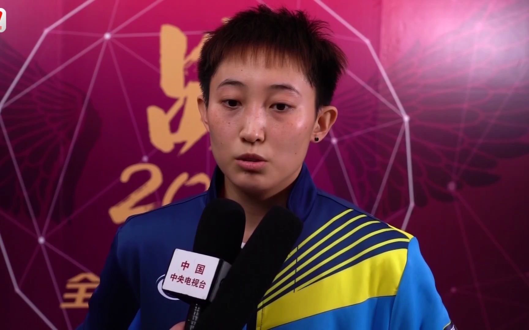 【央视报道乒乓球全国锦标赛:范思琦晋级女单第二轮