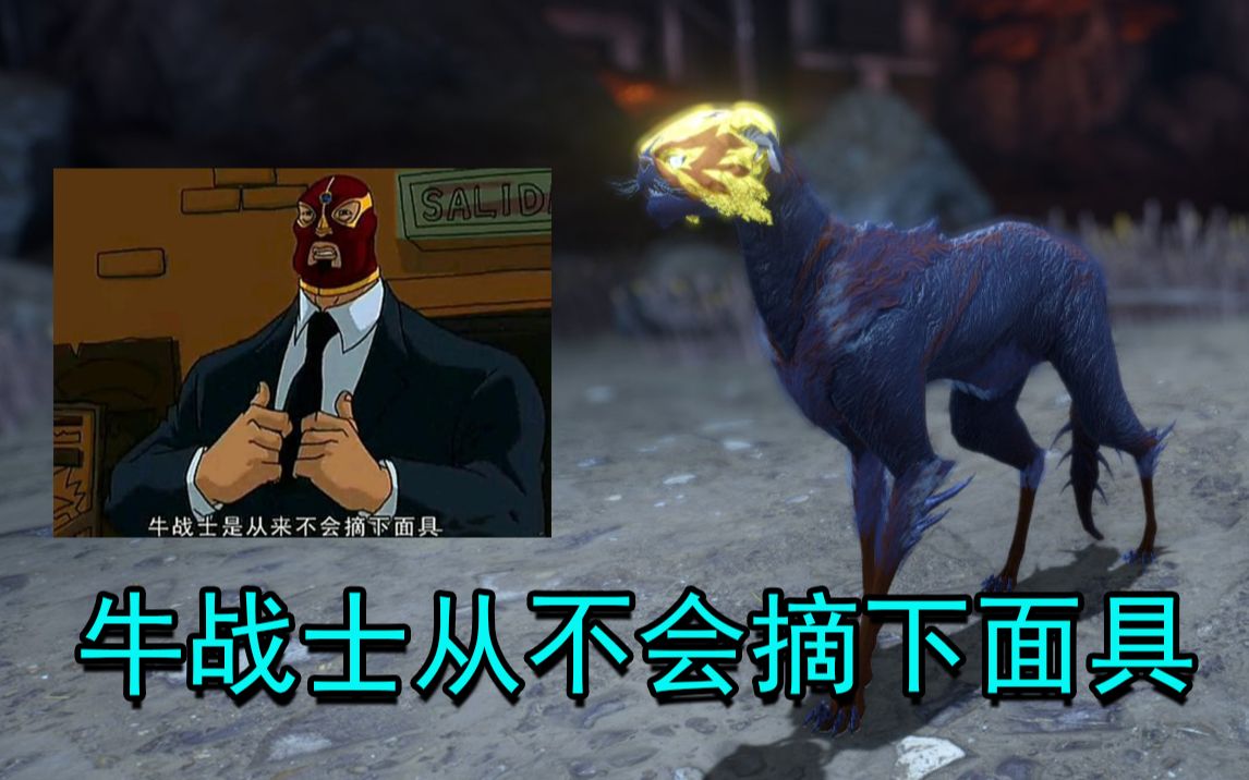 warframe牛战士从来不摘下面具孵猫能有多离谱