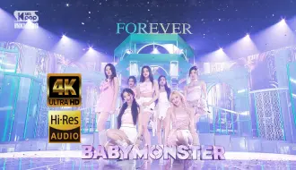 4K中字舞台 240714《 FOREVER 》  BABYMONSTER