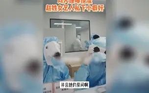 Télécharger la video: 刘大锤爆料来了，一线很火的赵姓女星私下不敢一个人睡觉的癖好，大家觉得会是谁呢