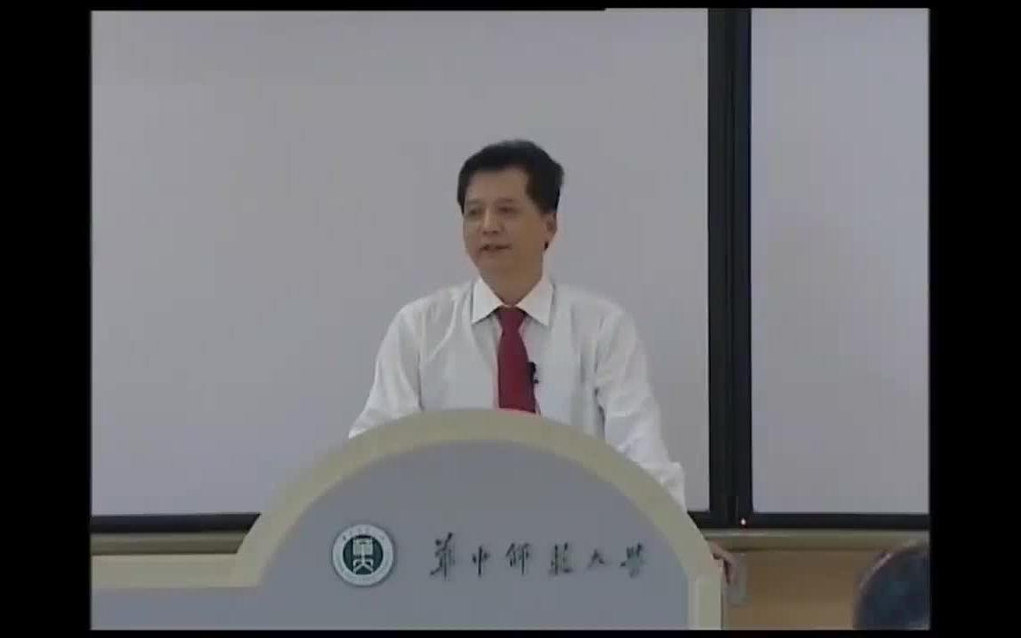 [图]【公开课】华南师范大学  中国近代史