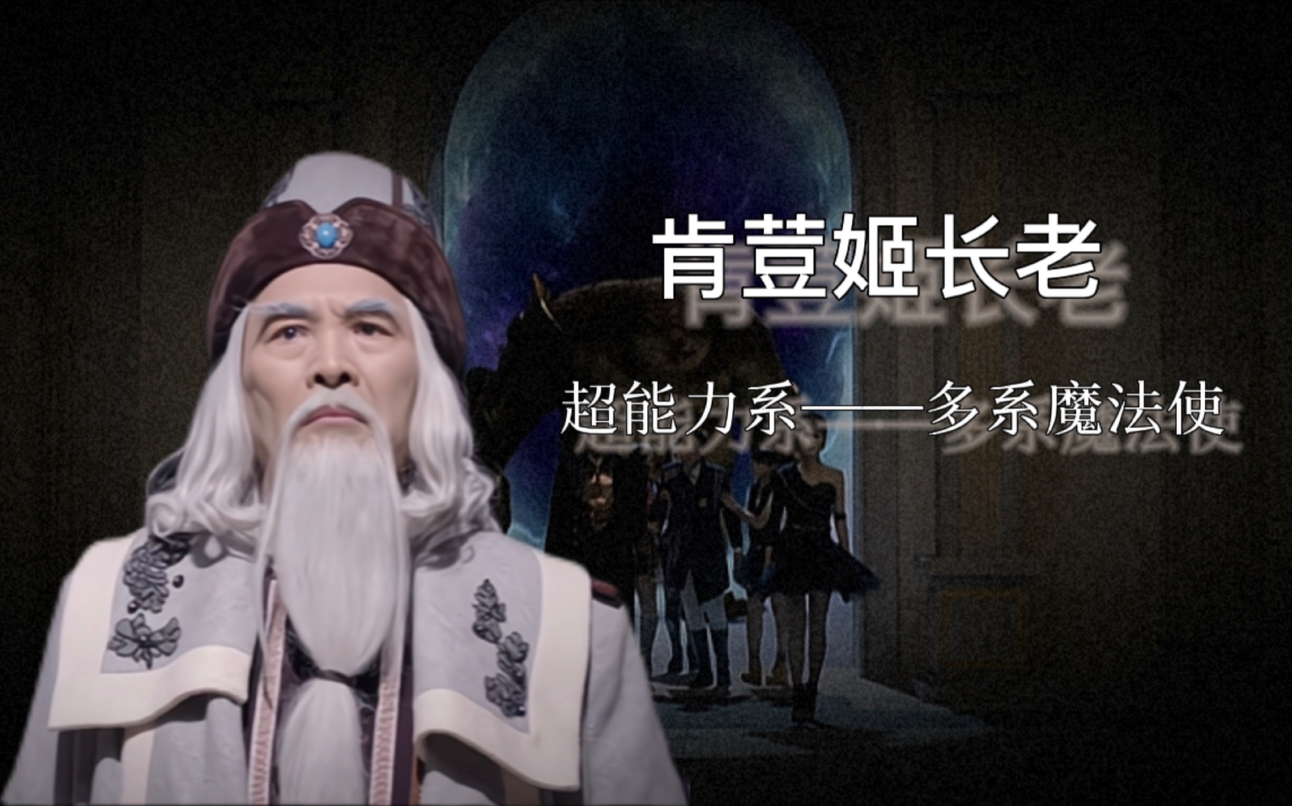 【萌学园】肯荳姬长老特辑|那个爱吃茶叶蛋的他去哪儿了?