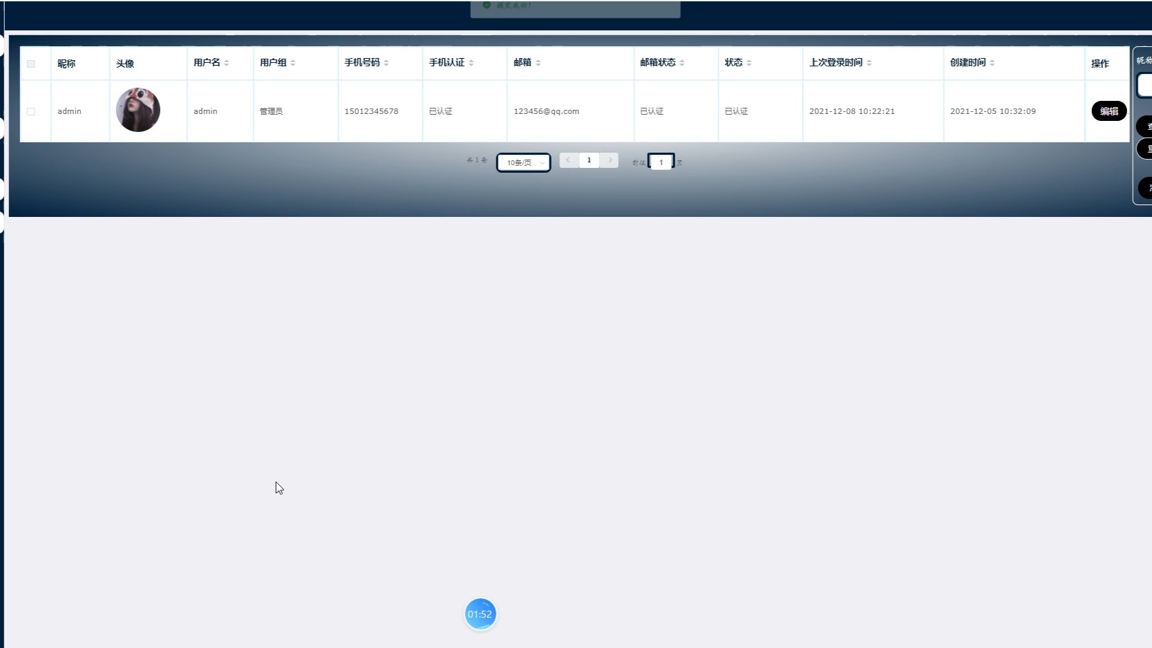 计算机毕业设计(jsp+mysql) 汽修厂车辆保养管理系统哔哩哔哩bilibili