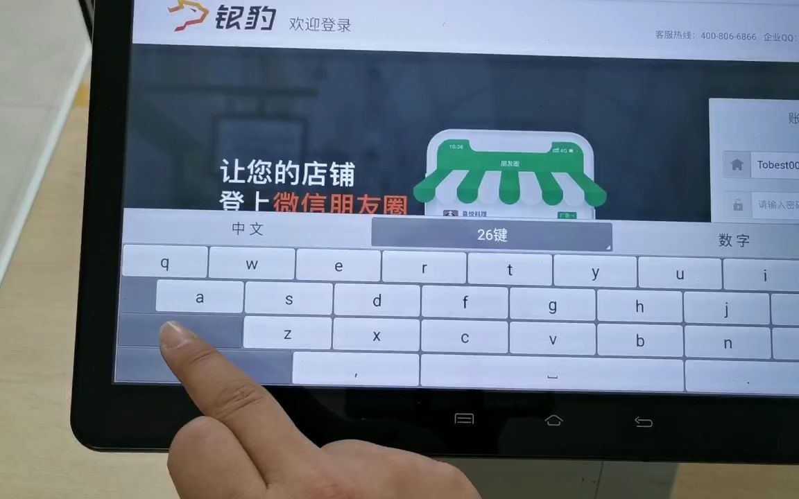 如何设置网店虚拟库存哔哩哔哩bilibili