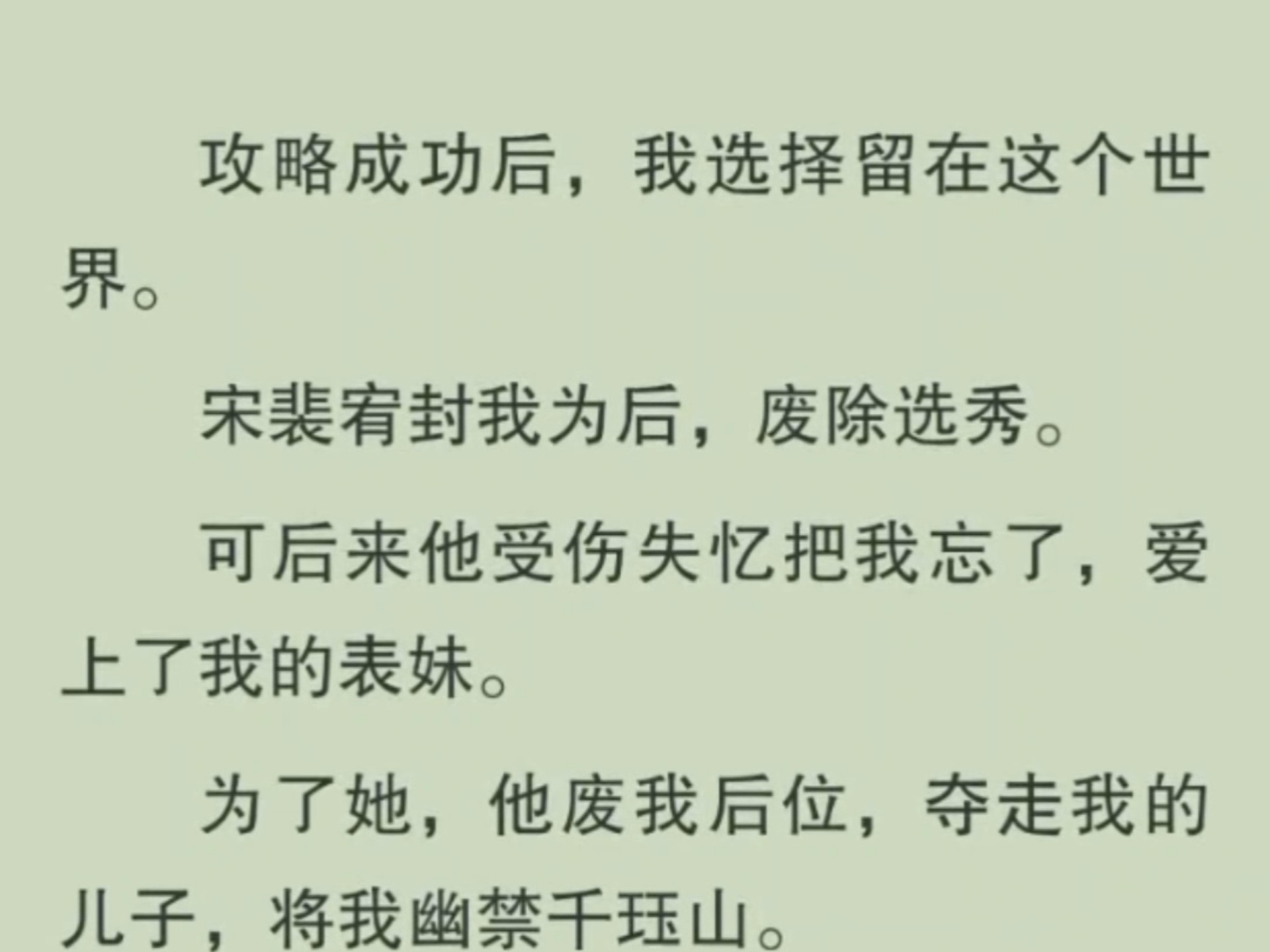 《我决定放弃你了》by宋颜