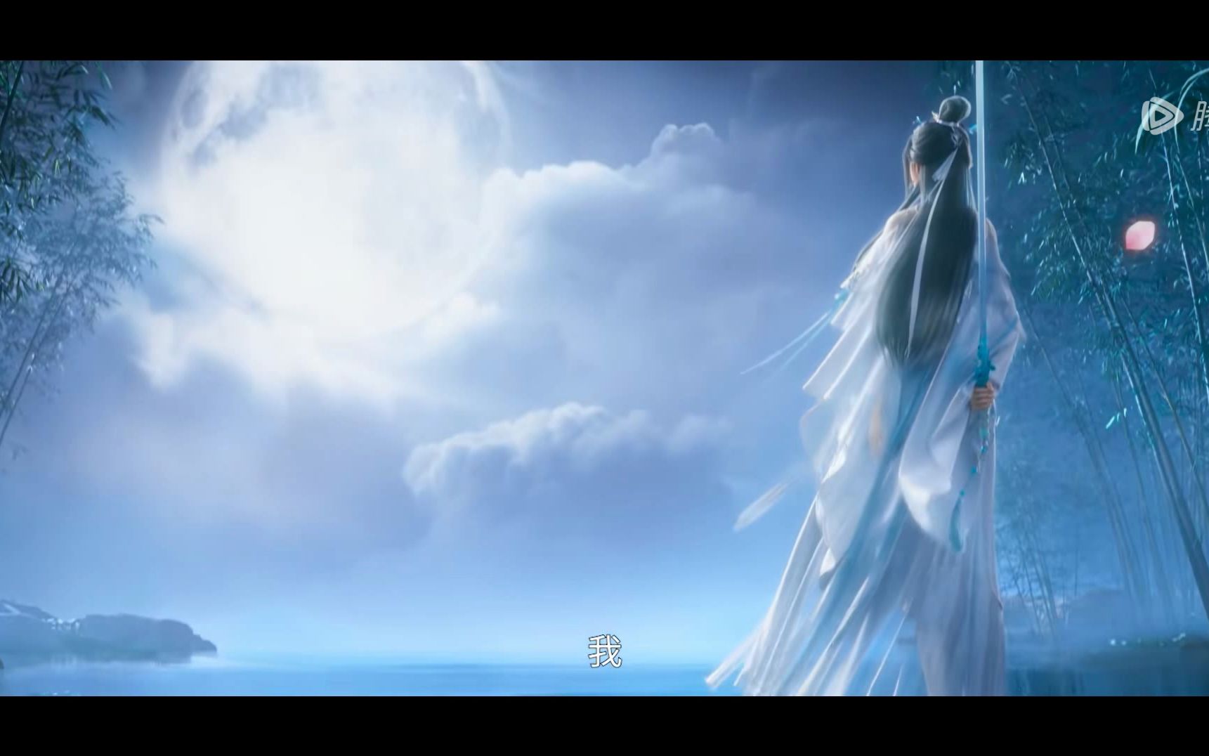 诛仙动画第二季预告20230808