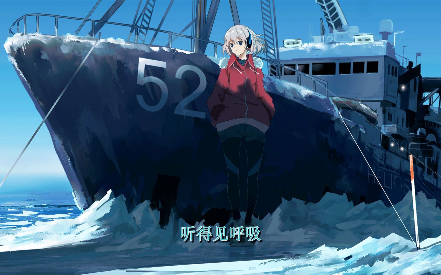 ♫Nightcore心底