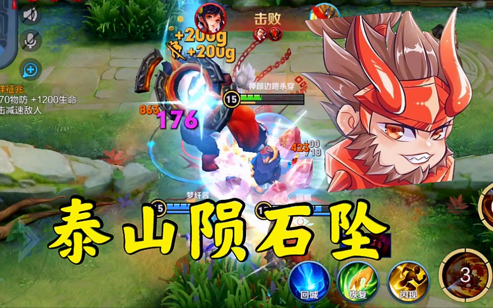 "力霸天"廉颇:一个大招下去世界都安静了_哔哩哔哩bilibili_王者荣耀