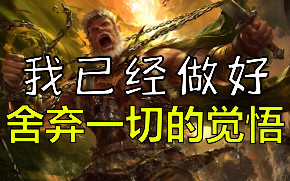 【激昂时刻 第49期】公公公公瑾,请鞭笞我吧