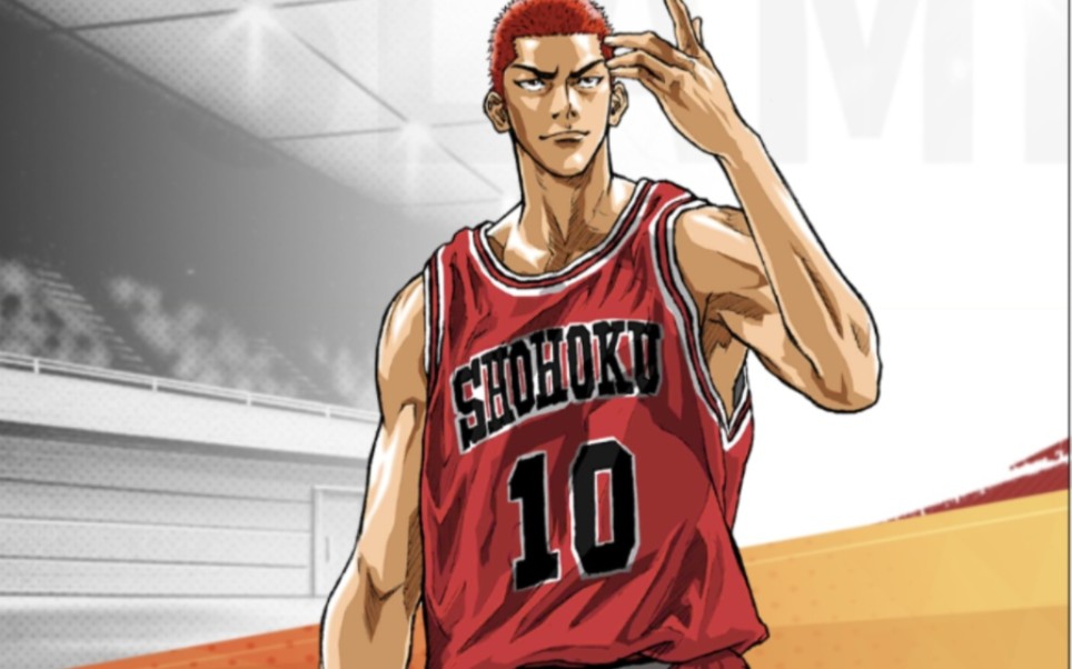 起来第一把就碰传奇樱木和集福