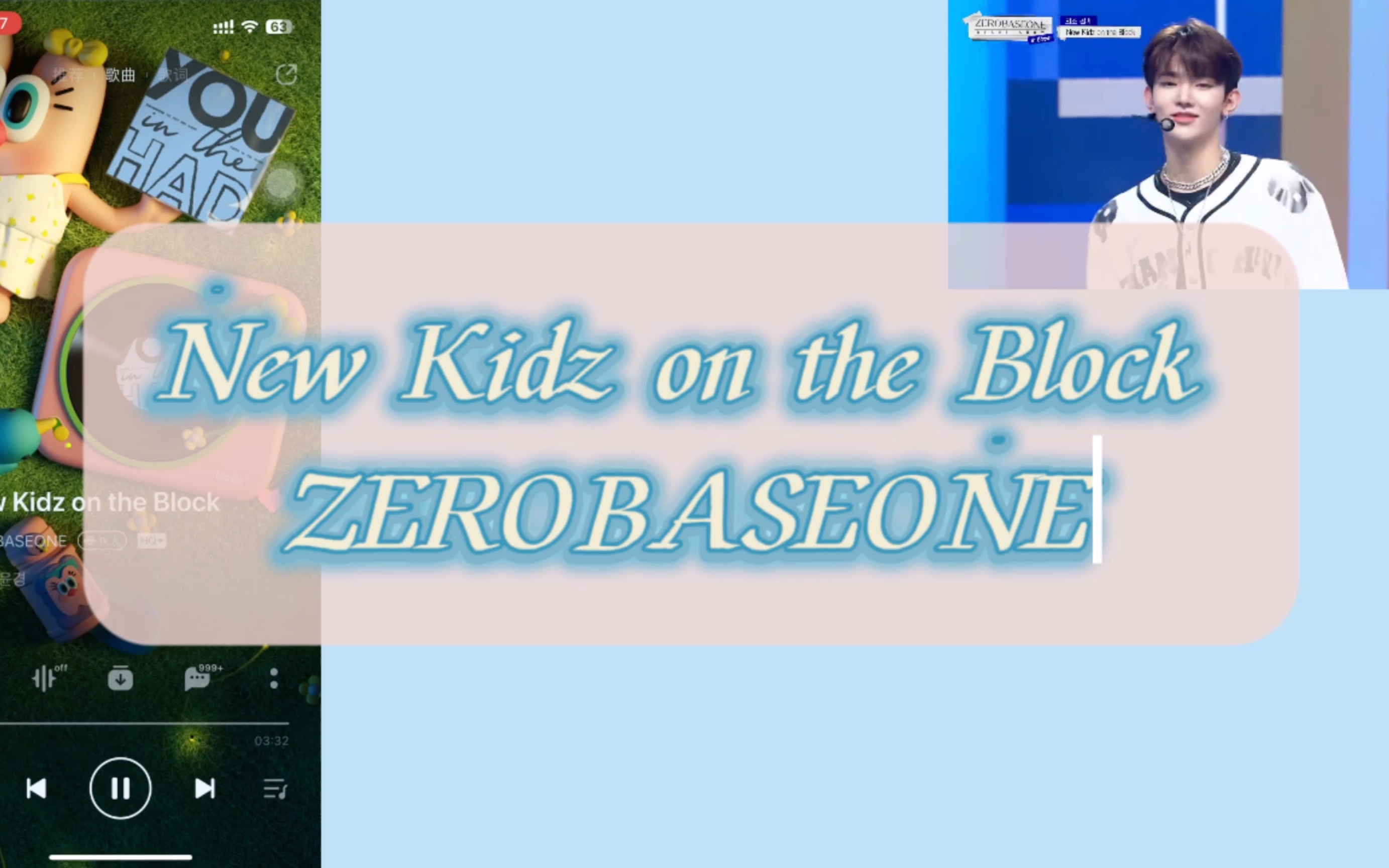 ZEROBASEONE出道专《New Kidz On The Block》... - 哔哩哔哩