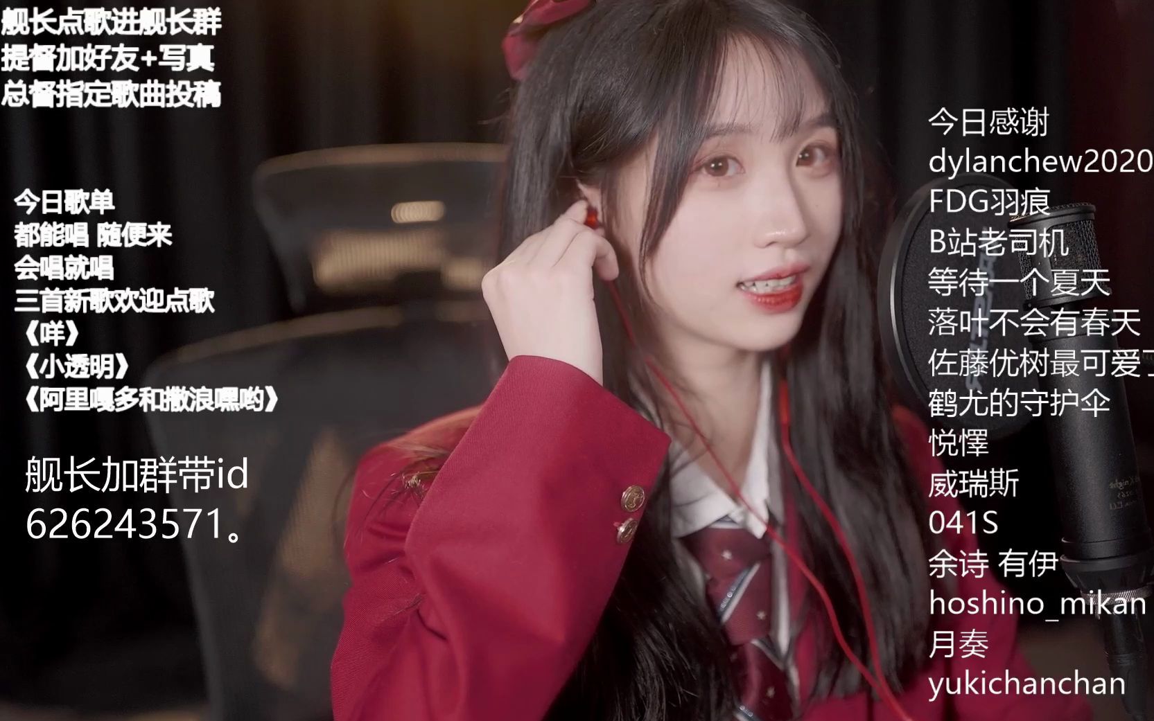 【曾雪琪】弹幕:"刘亦菲"关一下混响 音音:高攀了!_哔哩哔哩_bilibili