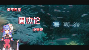 阿梓 让梓宝直呼 通天代 的 时光盲盒 哔哩哔哩 つロ干杯 Bilibili