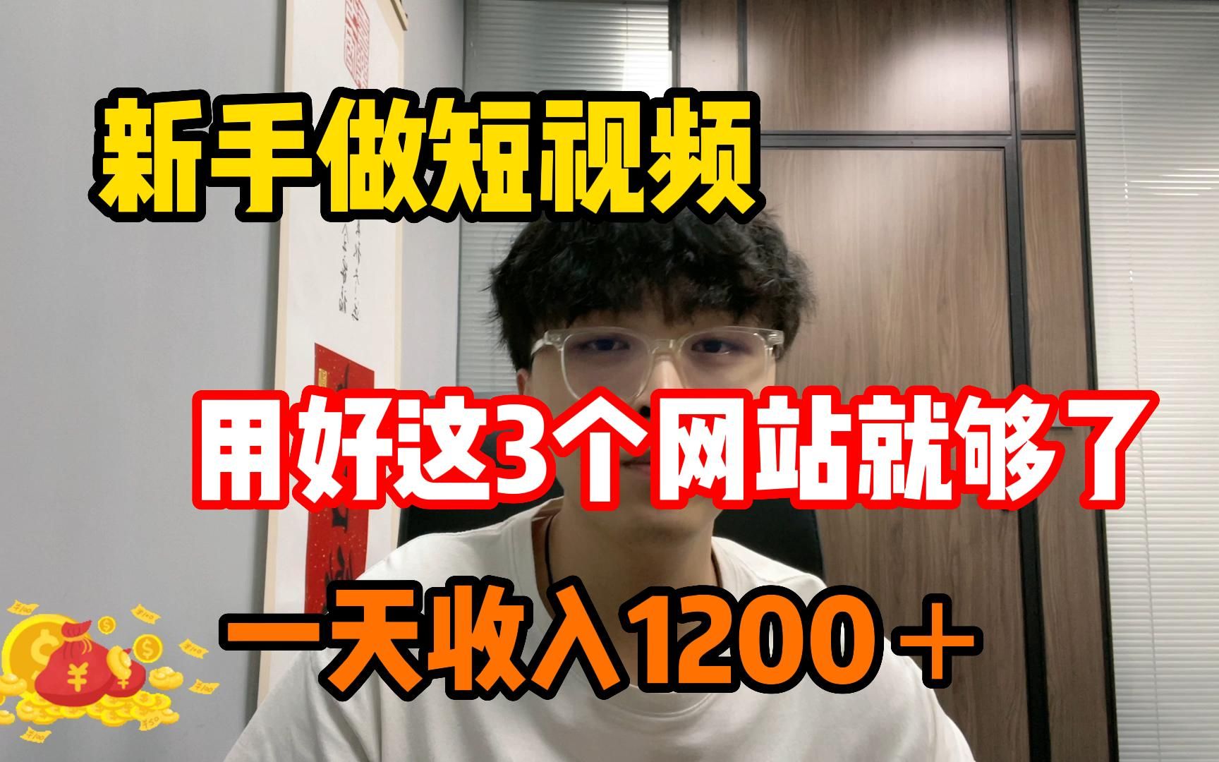 新朋友做视频不知道在哪找素材?这三个地方可以帮你解决烦恼.哔哩哔哩bilibili