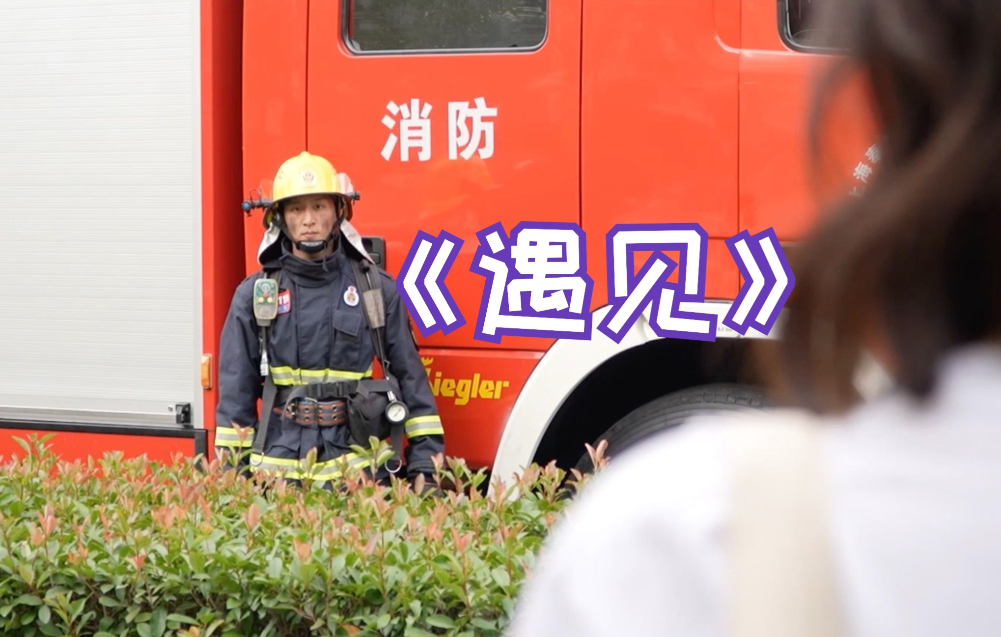 小情侣说:“今天若是不浪漫,人生再无温柔”.蓝朋友说:“甭管已婚未婚,甭管名花有主还是单身,七夕这一天,你安全了吗?”哔哩哔哩bilibili