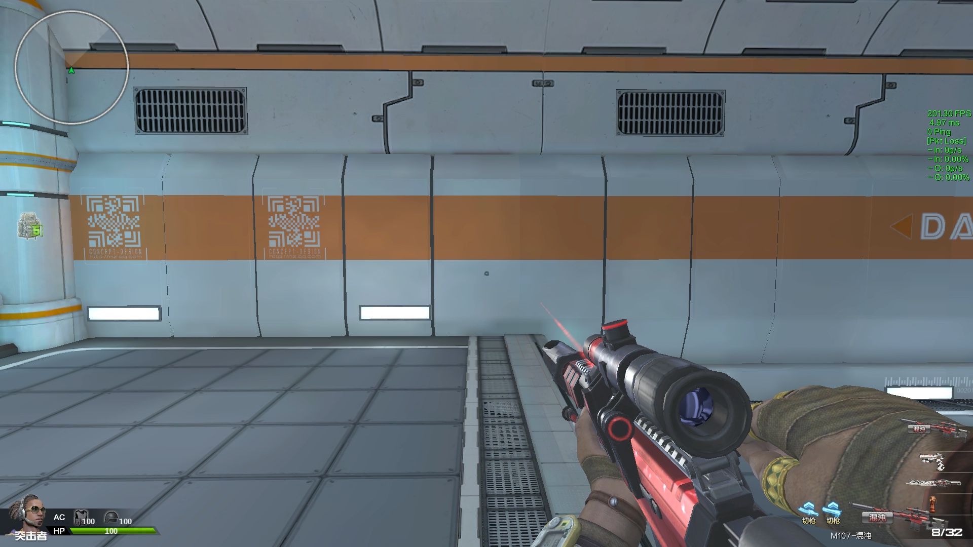 逆战鼠标宏瞬狙原子混沌鹰王圣光宏鼠标