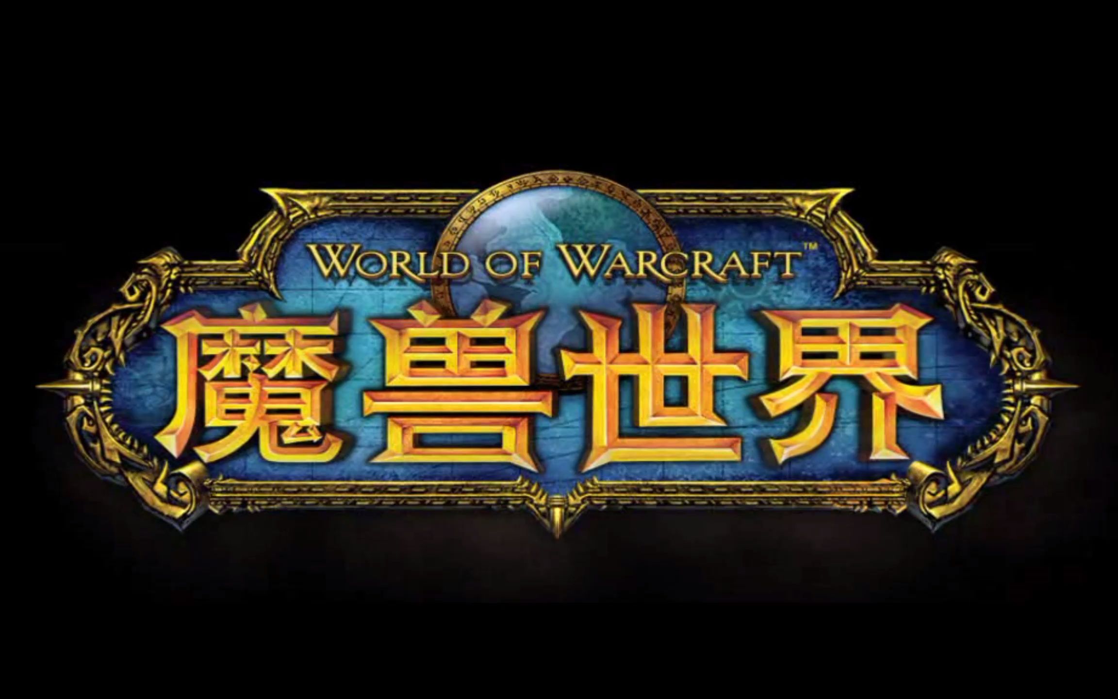 魔兽世界经典旧世开场动画 - 哔哩哔哩