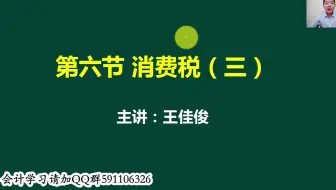 申报地税_地税增值税_营业税是国税还是地税