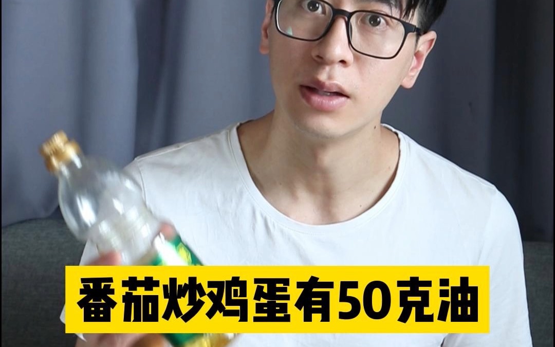 虎耳草炒鸡蛋功效(虎耳草炒鸡蛋:美味又营养)