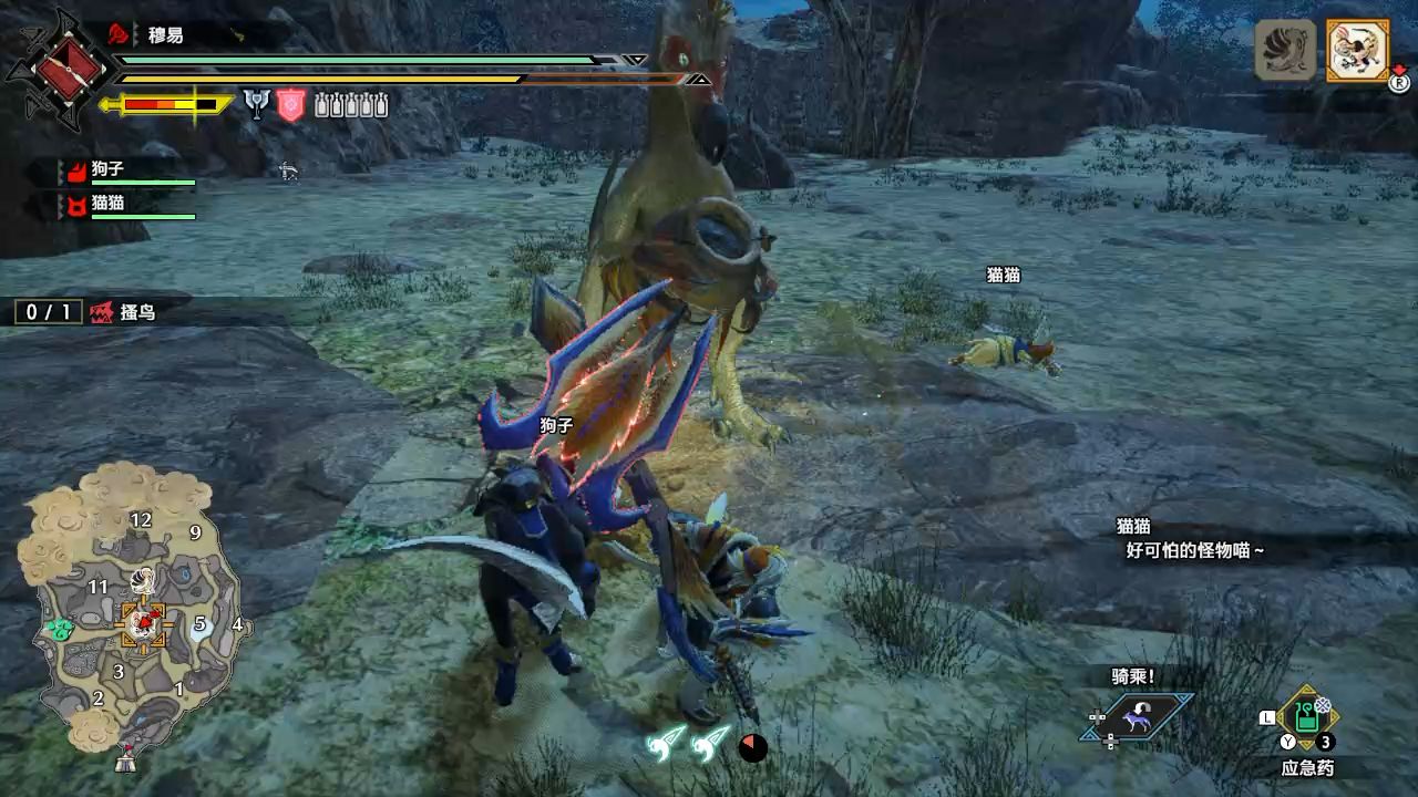 怪物猎人崛起 盾斧 电锯回来了!