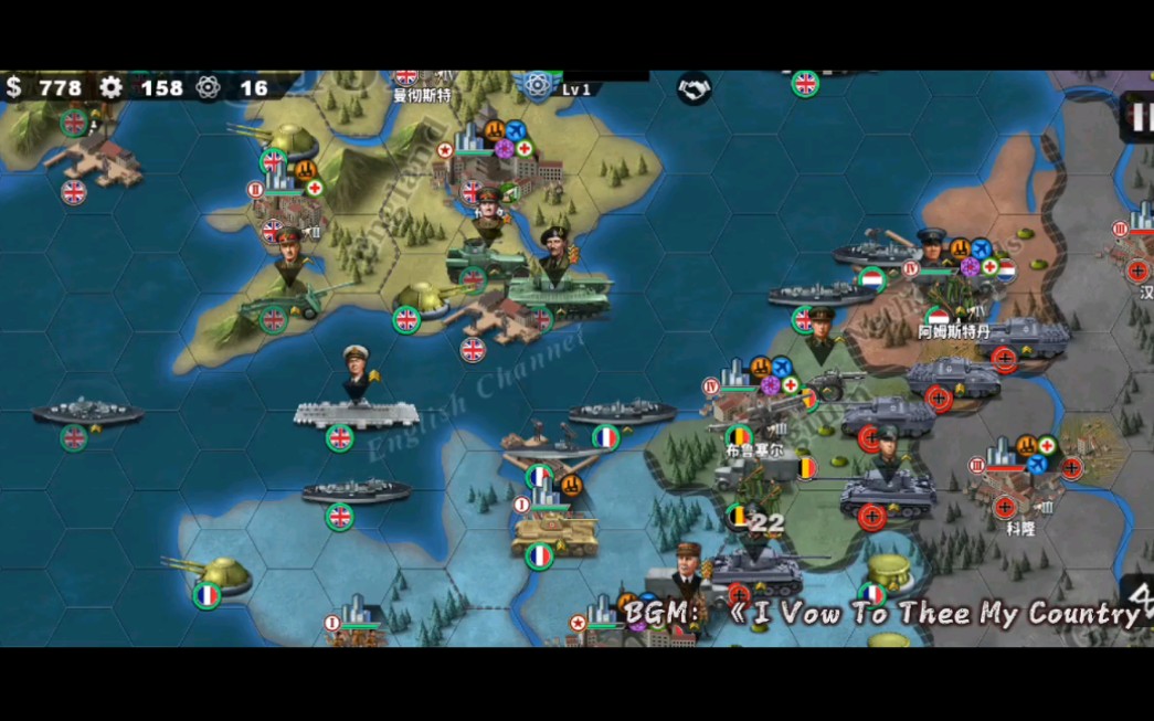 世界征服者41939英国无将征服上