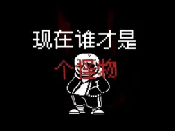 Descargar video: 致命交易填词