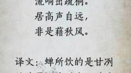 虞世南(558~638),字伯施,初唐时期政治家、书法家、诗人,尤以文章著名.哔哩哔哩bilibili