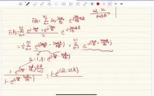 Download Video: 离散傅立叶变换(DFT)没听懂?举个例子来算算就懂了