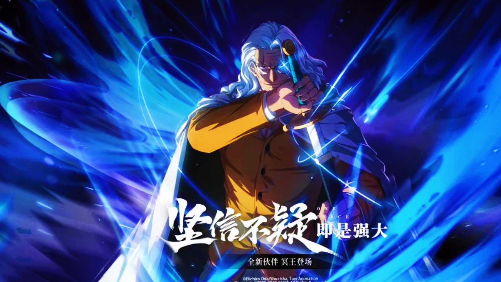 雷利の小曲 雷利圣经