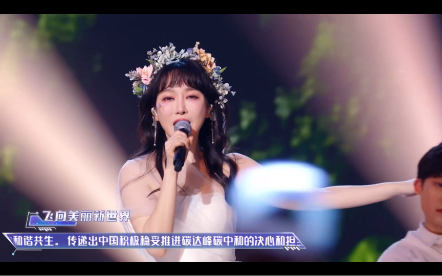 【萨顶顶】《拾光》改编版—2024网络视听年度盛典